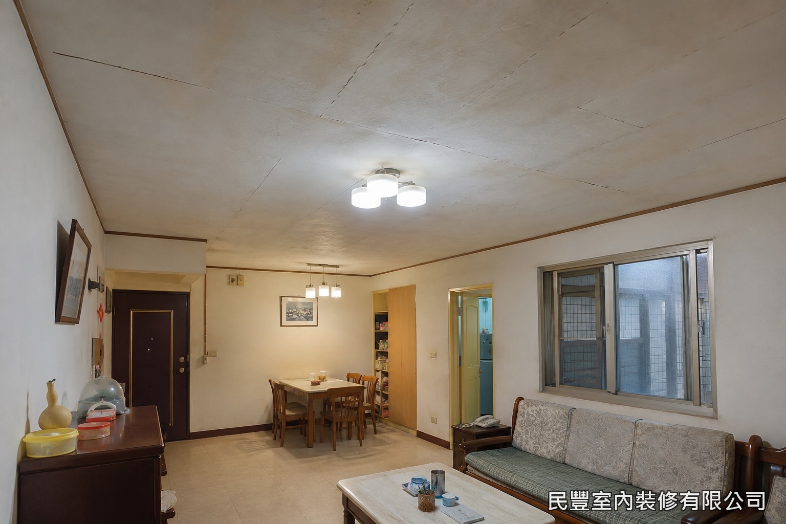 民豐室內裝修-天花板-客餐廳既有平頂天花板已顯老舊,板面變色、板縫與局部裂痕明顯,照明昏黃,屋主希望重新施作平整明亮的天花板