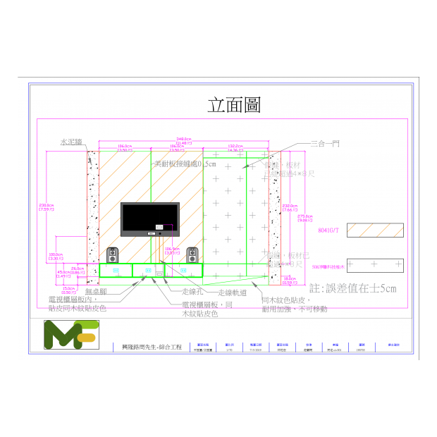 興隆路周先生-浴室空間配置經過精心規劃，在有限的空間內實現最大的功能性與舒適度。設計考慮了動線規劃、防水處理、照明安排等多方面因素，確保日常使用的便利性