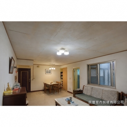 天花板-客餐廳既有平頂天花板已顯老舊,板面變色、板縫與局部裂痕明顯,照明昏黃,屋主希望重新施作平整明亮的天花板 天花板-客餐廳既有平頂天花板已顯老舊,板面變色、板縫與局部裂痕明顯,照明昏黃,屋主希望重新施作平整明亮的天花板
